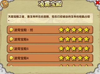 造梦西游OL最新版