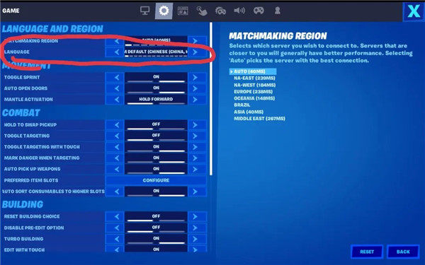 堡垒之夜官方版