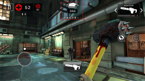 死亡扳机2内置菜单