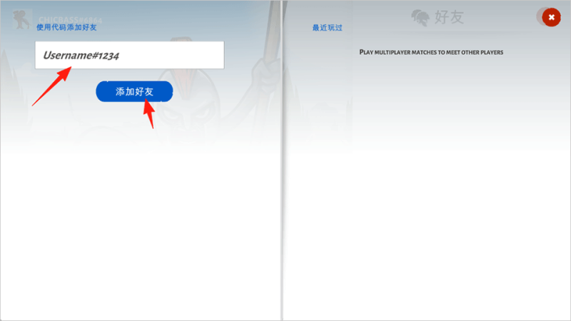 stickwar3内置菜单