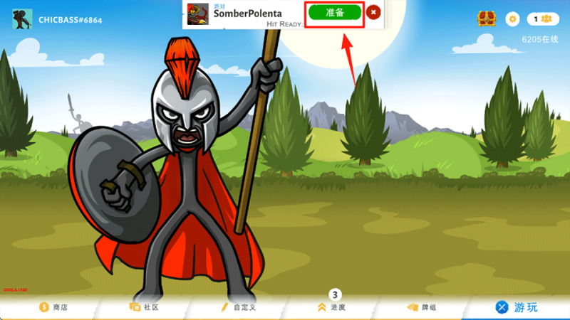 stickwar3内置菜单