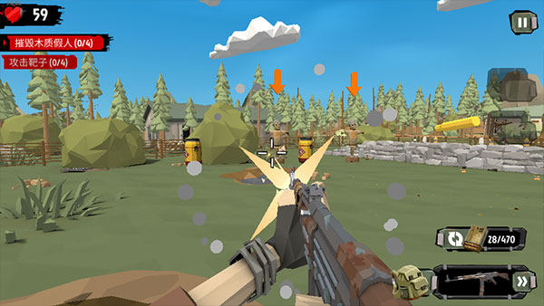 行尸2内置菜单版