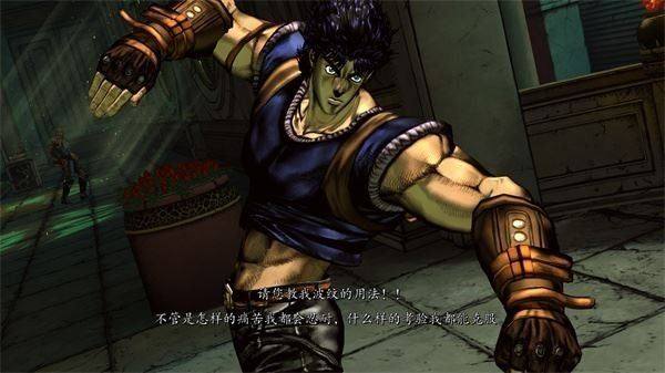 JoJo的奇妙冒险全明星战斗R豪华版
