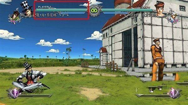 JoJo的奇妙冒险全明星战斗R豪华版