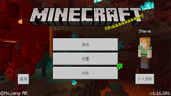 我的世界史前生物