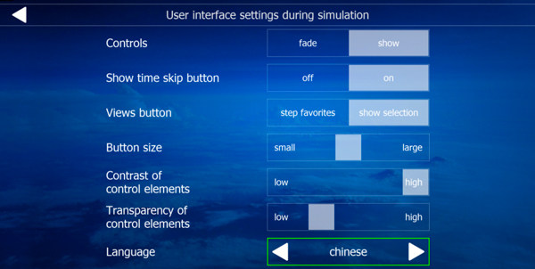 全球航空飞行手机版