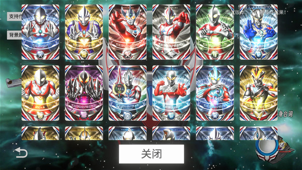 欧布圆环模拟器最新版