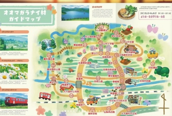 蜡笔小新煤炭镇的小白手机版