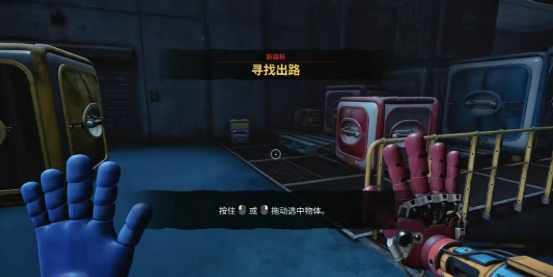 波比的游戏时间第5章