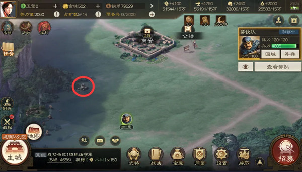 三国志战棋版灵犀客户端