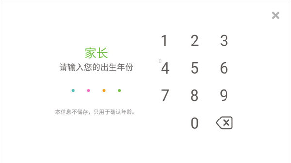 西米宝宝托儿所