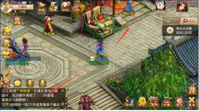 问道口袋版