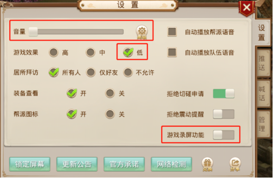 问道口袋版