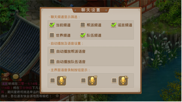 问道口袋版