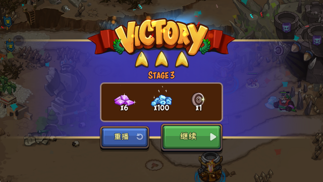 王国防御战争前线