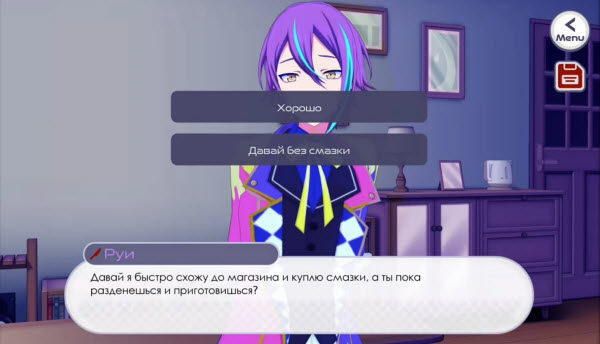 新版病娇神代类