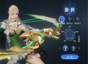 神火大陆冰雪王座