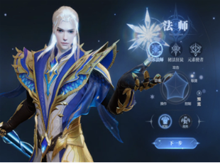 神火大陆冰雪王座