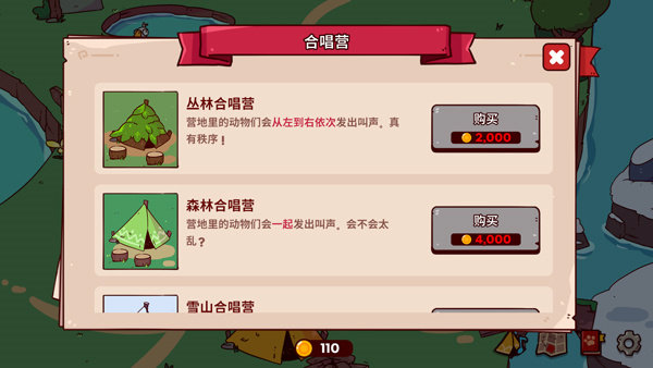 我的声音动物园最新版