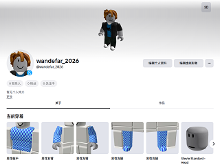 roblox最新国际版