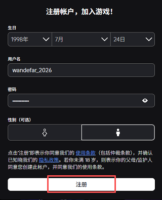 roblox最新国际版