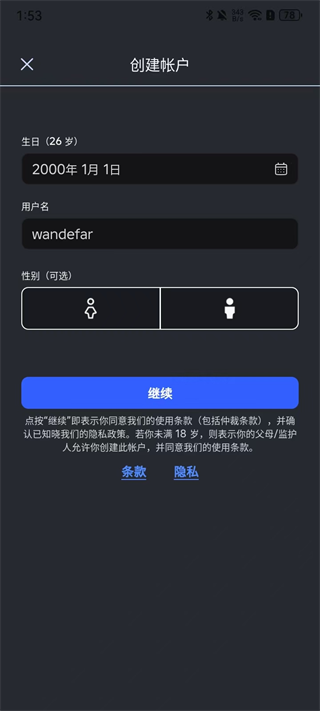 roblox最新国际版