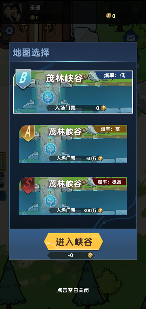 我在峡谷当牛马