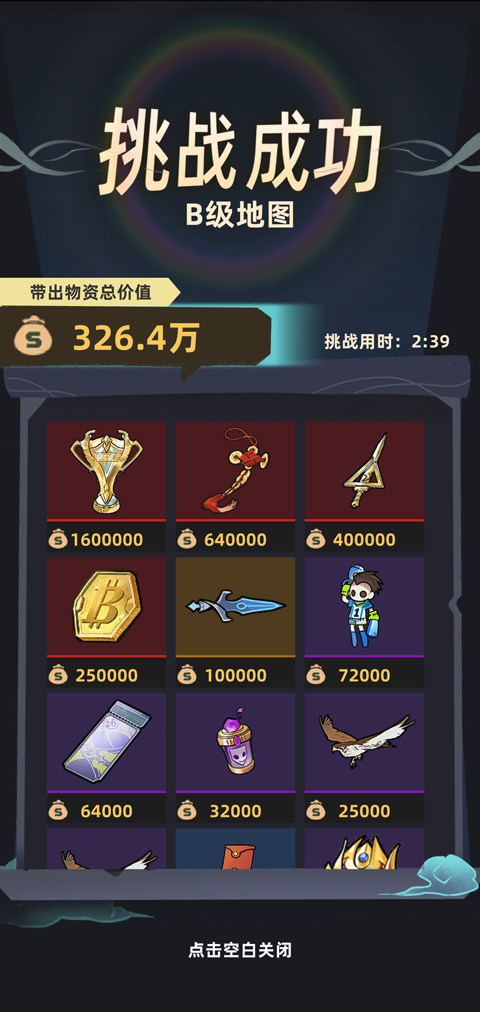 我在峡谷当牛马