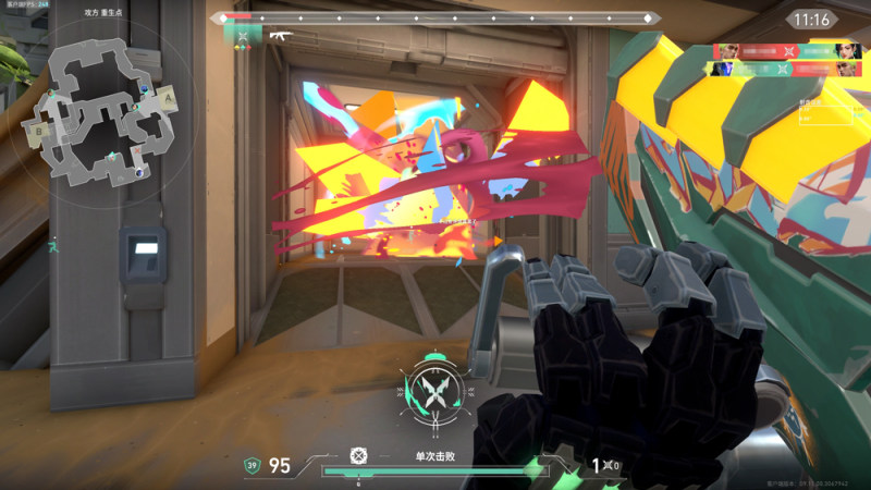 无畏契约安卓版