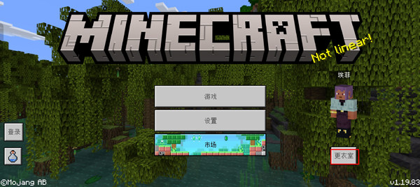 Minecraft