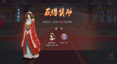 叫我万岁爷最新版