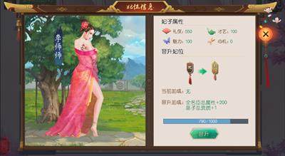 叫我万岁爷最新版