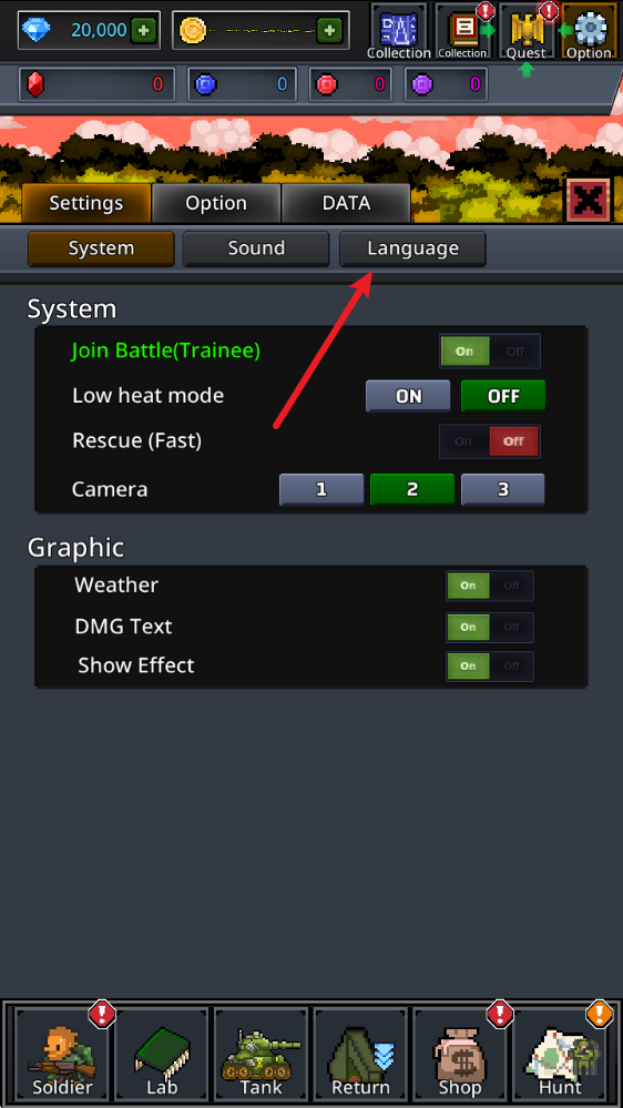 成长士兵内置菜单