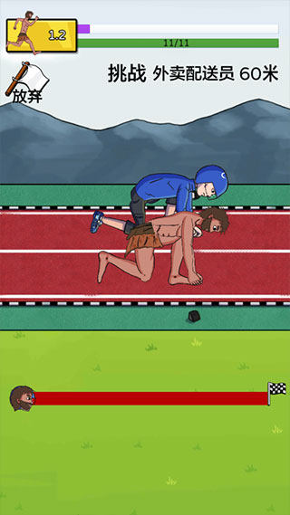 夸父追日最新版