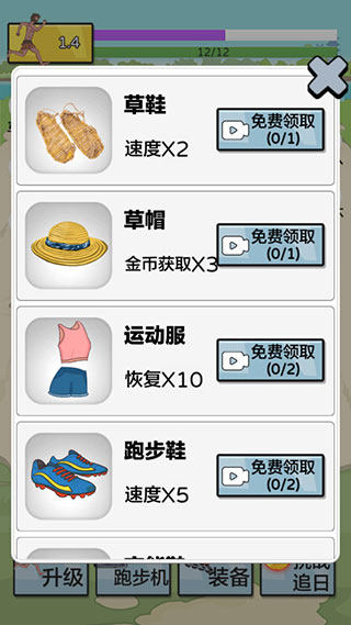 夸父追日最新版