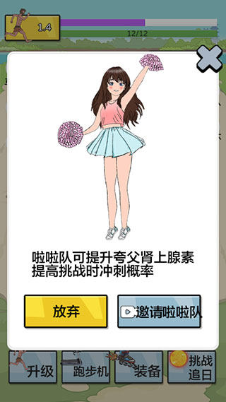 夸父追日最新版