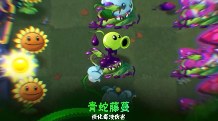植物大战僵尸2中文版