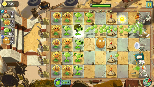 植物大战僵尸2官方正版