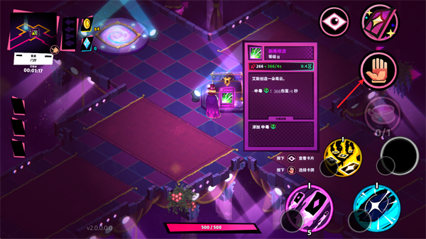 卡牌艾斯手机版