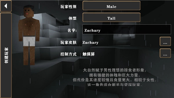 生存战争硬核模组