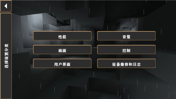 生存战争硬核模组