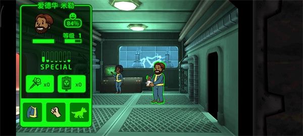 辐射避难所国际服最新版