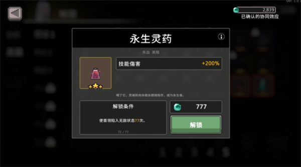 无限深渊国际服