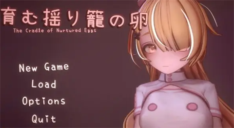 孕育的摇篮之卵