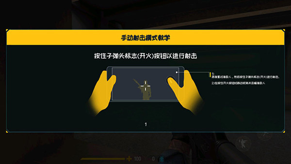 反恐计划国际服