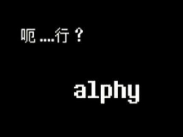 传说之下lovemaniac