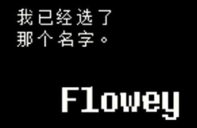 传说之下lovemaniac