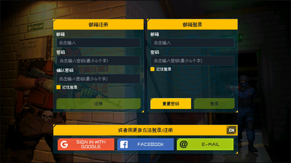 反恐计划国际服