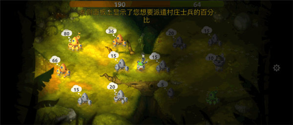 蘑菇战争2国际服