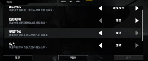 古墓丽影9